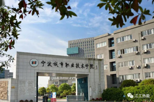 筑以为学，江工热能低碳热（rè）水工程助力打造舒适节（jiē）能校园 