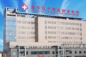 江工（gōng）热能助力打造星级就医环境，让患者感受“家”一般温暖