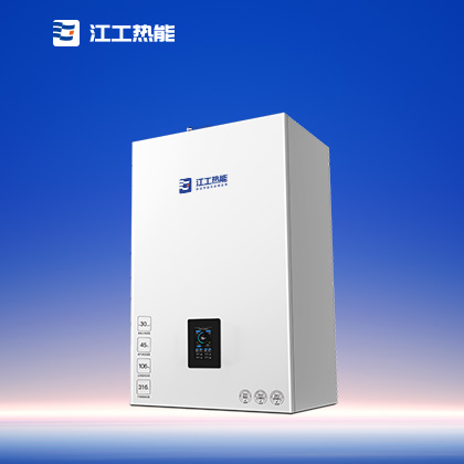 全（quán）預混燃氣熱水采暖爐(壁掛式)