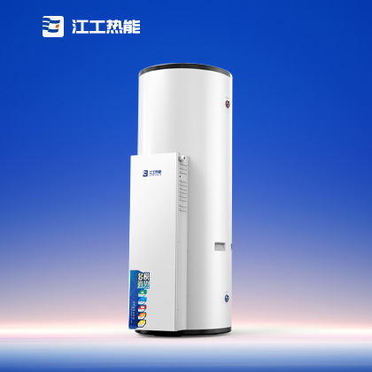 商用（yòng）儲（chǔ）水式電熱水器